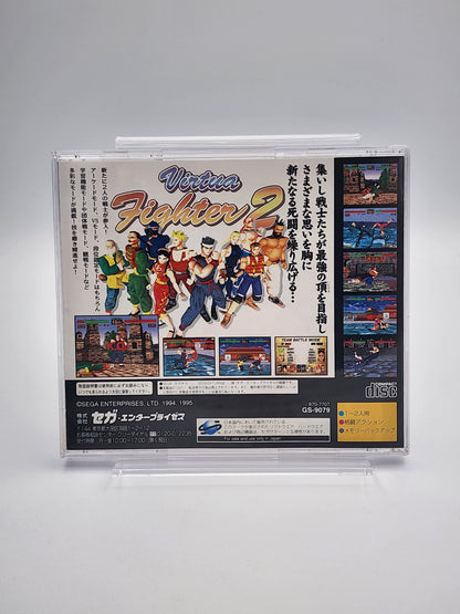 [USED JAPAN] Virtua Fighter 2 Saturn