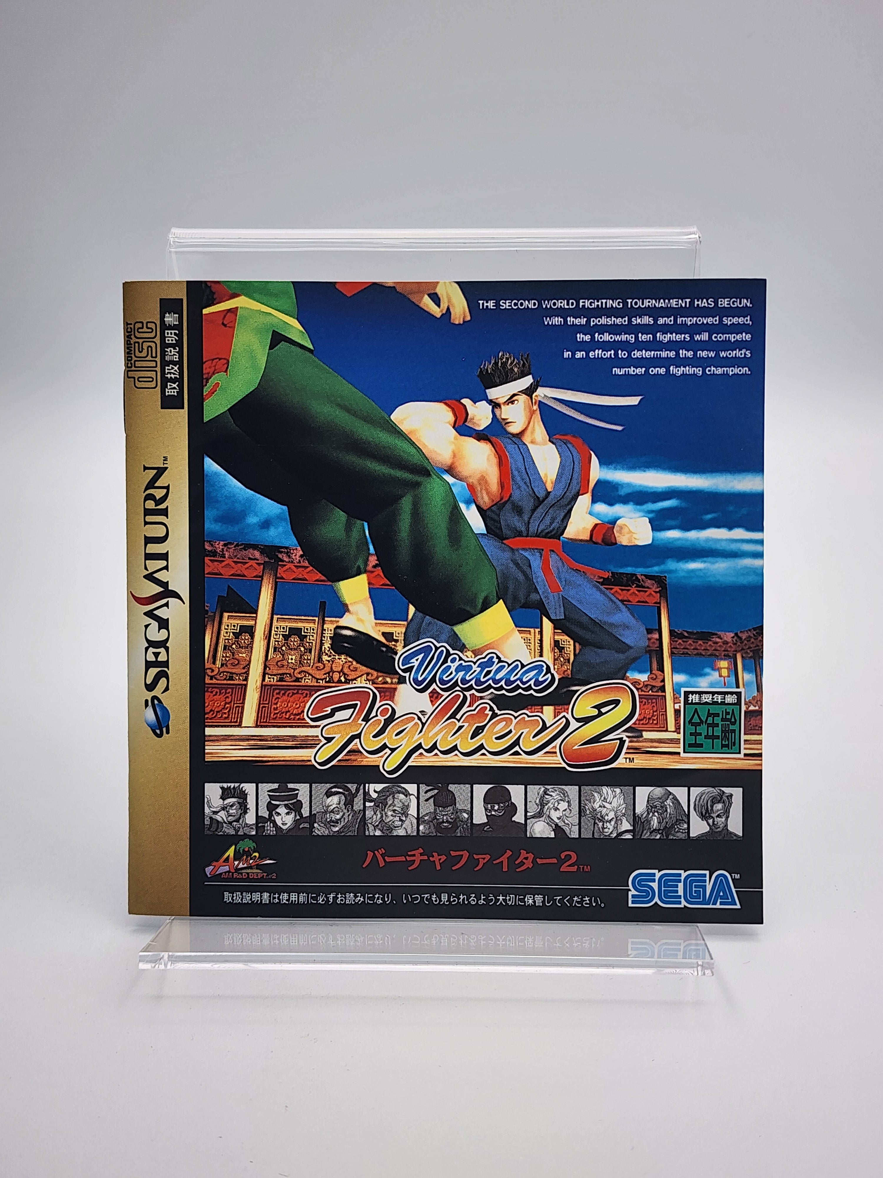 [USED JAPAN] Virtua Fighter 2 Saturn