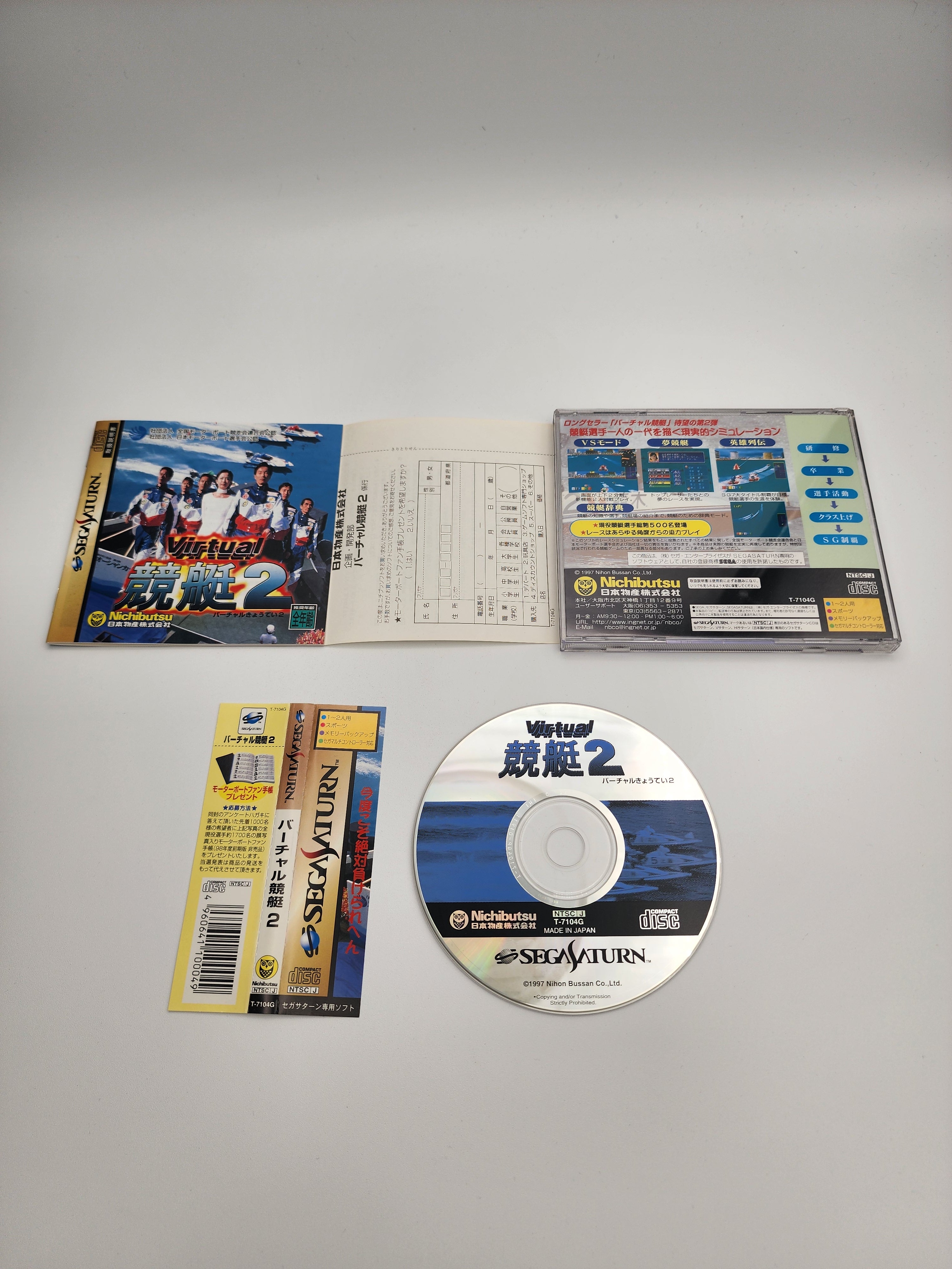 [USED JAPAN] Virtual Kyotei 2 Saturn
