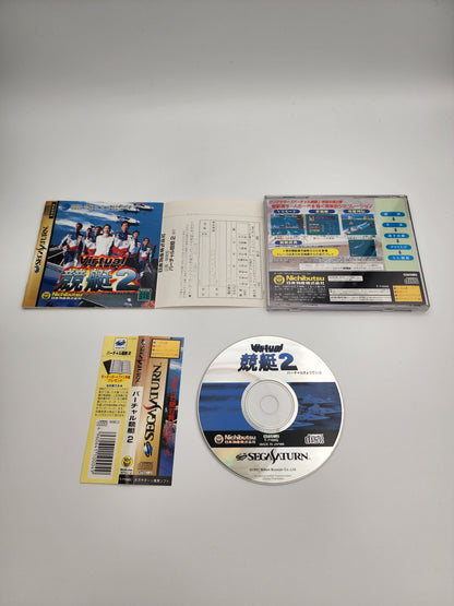 [USED JAPAN] Virtual Kyotei 2 Saturn