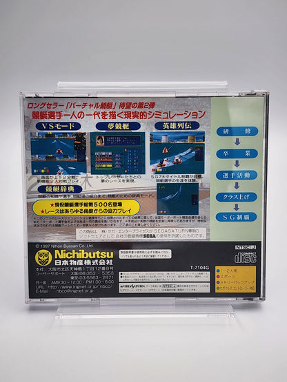 [USED JAPAN] Virtual Kyotei 2 Saturn