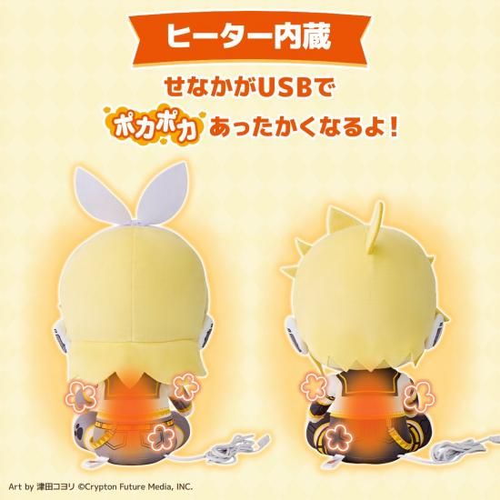 Vocaloid Plush Warmer - Kagamine Rin and Len (2 Types) [Pre-Order Jan 2026]