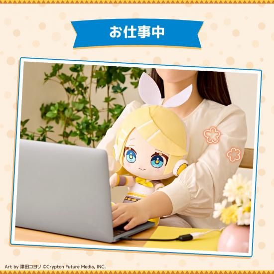 Vocaloid Plush Warmer - Kagamine Rin and Len (2 Types) [Pre-Order
