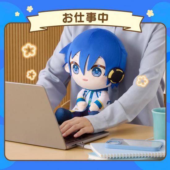 Vocaloid Plush Warmer - Kaito [Pre-Order Feb 2026]