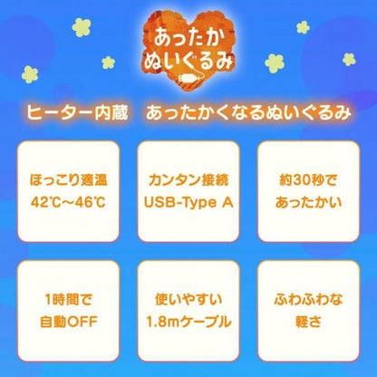 Vocaloid Plush Warmer - Kaito [Pre-Order Feb 2026]