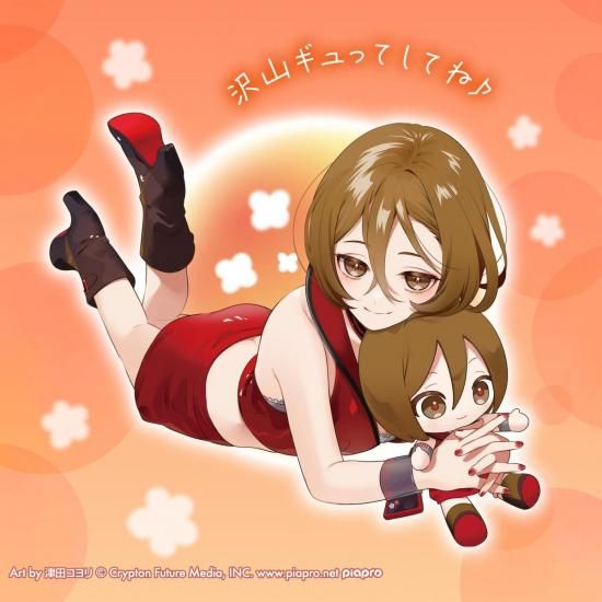 Vocaloid Plush Warmer - Meiko [Pre-Order Dec 2025]