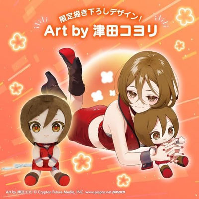 Vocaloid Plush Warmer - Meiko