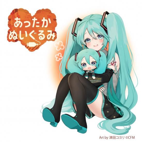 Vocaloid Plush Warmer - Hatsune Miku [Pre-Order Dec 2025]