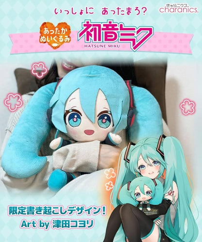 Vocaloid Plush Warmer - Hatsune Miku [Pre-Order Dec 2025]