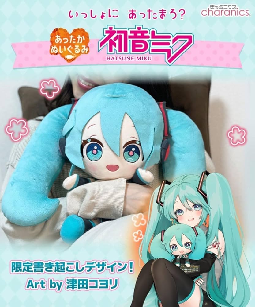 Vocaloid Plush Warmer - Hatsune Miku [Pre-Order Dec 2025]