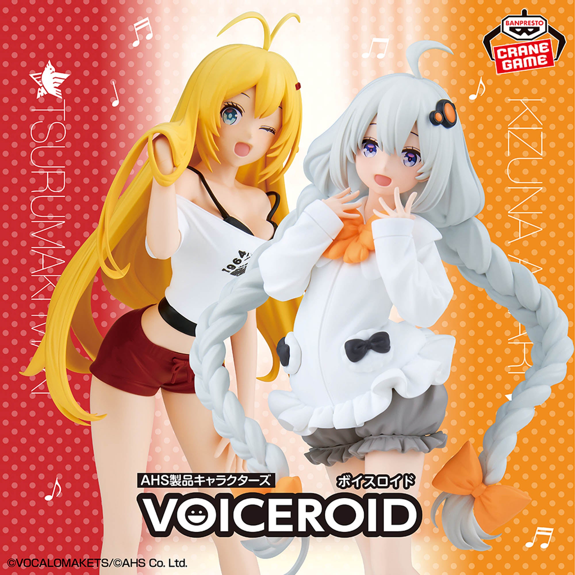 Voiceroid Figure - Tsurumaki Maki And Kizuna Akari Figure Roomwear Another Color Ver. [Pre-Order Feb 2026]
