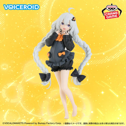 Voiceroid Figure - Kizuna Akari Figure Roomwear ver.