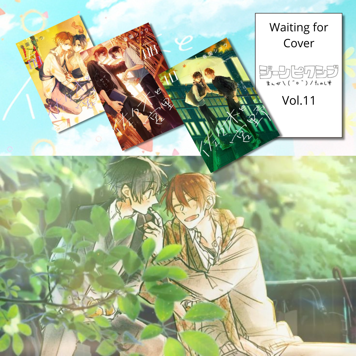 Sasaki and Miyano - Sasaki and Miyano Vol.  11 [Pre-Order Fev 27, 2026]