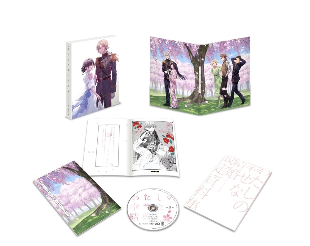 My Happy Marriage Goods – JumpIchiban
