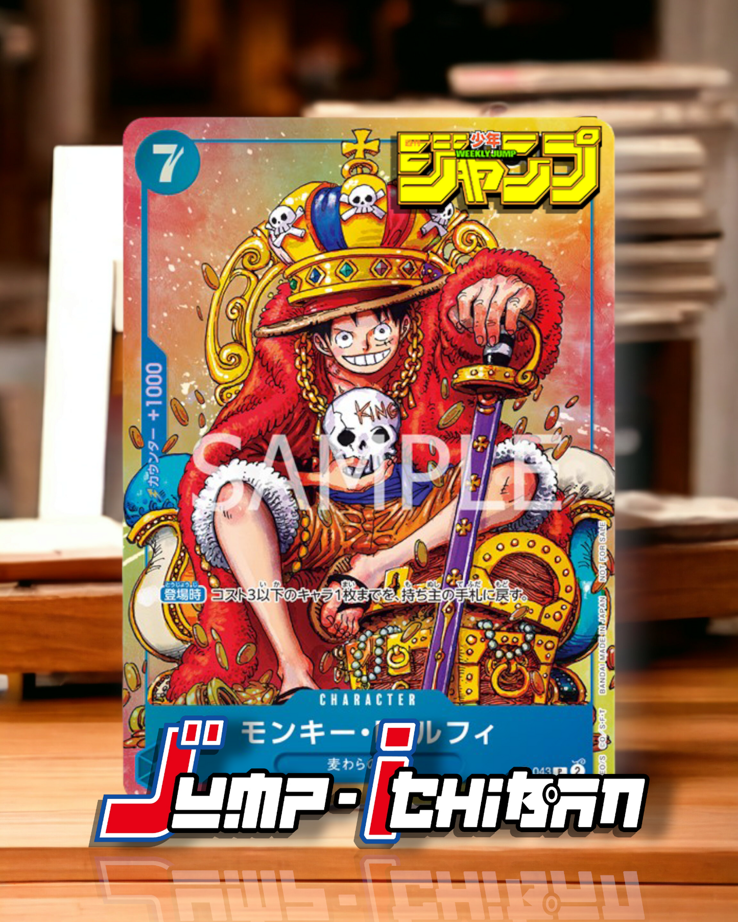 WEEKLY SHONEN JUMP 36/37-2023 + ONE PIECE CARD GAME EXCLUSIVE P-043 –  JumpIchiban