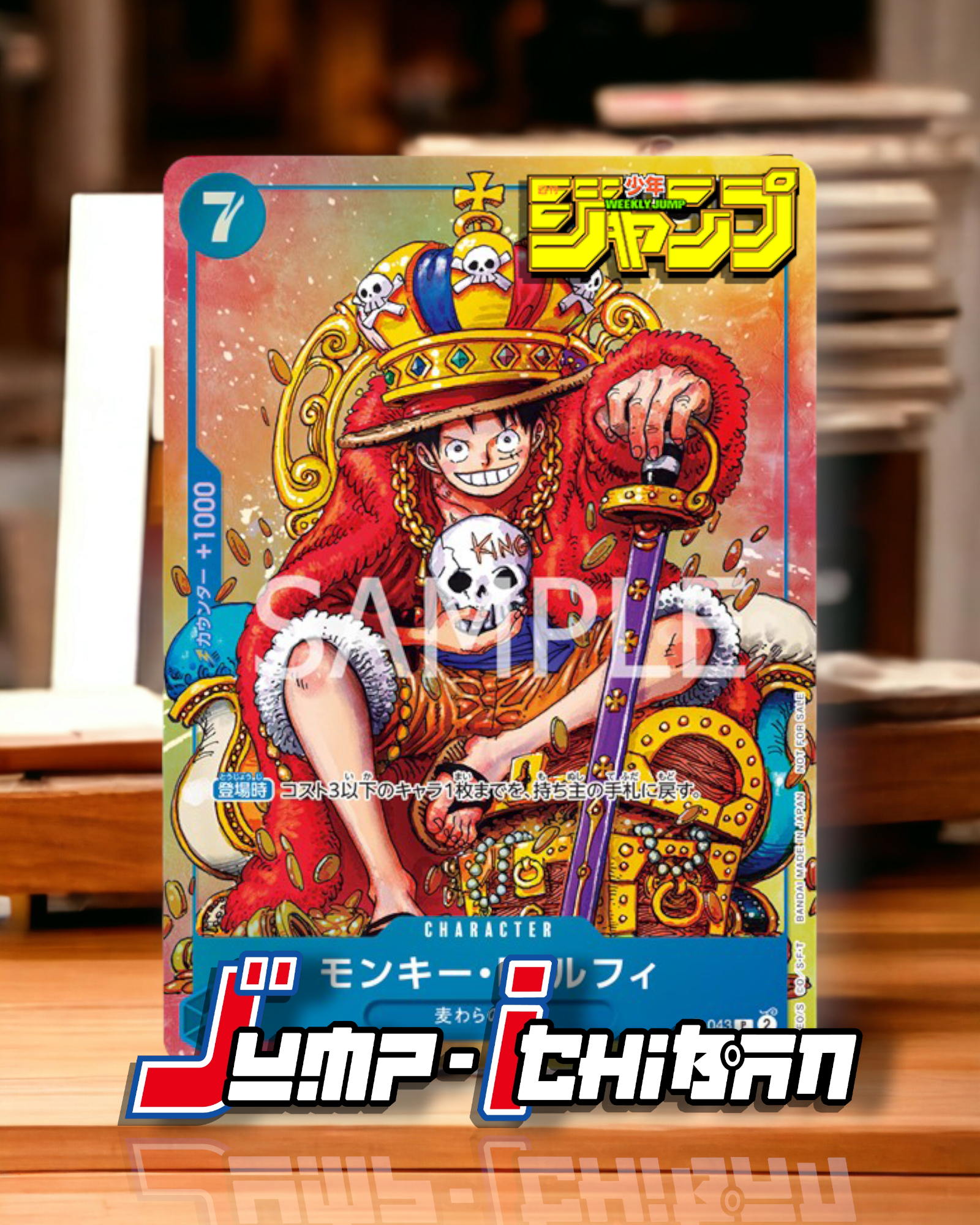 WEEKLY SHONEN JUMP 36/37-2023 + ONE PIECE CARD GAME EXCLUSIVE P-043