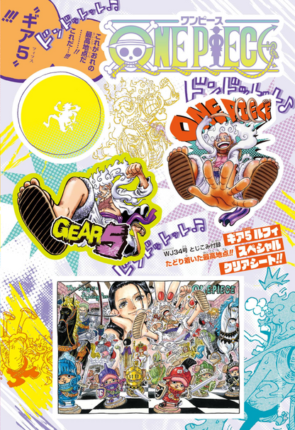 WEEKLY SHONEN JUMP 34-2024 ONE PIECE 27th ANNIVERSARY + GEAR 5 CLEAR SHEET + NAMI COLORSPREAD