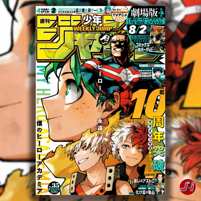 Weekly Shonen Jump 35-2024 My Hero Academia - The End PART.1