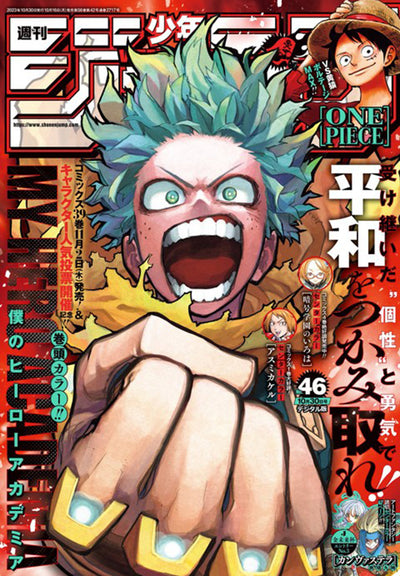 Weekly Shonen Jump 46-2023 My Hero Academia