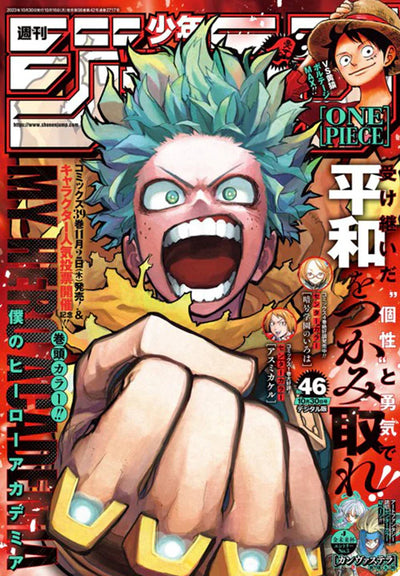 Weekly Shonen Jump 46-2023 My Hero Academia
