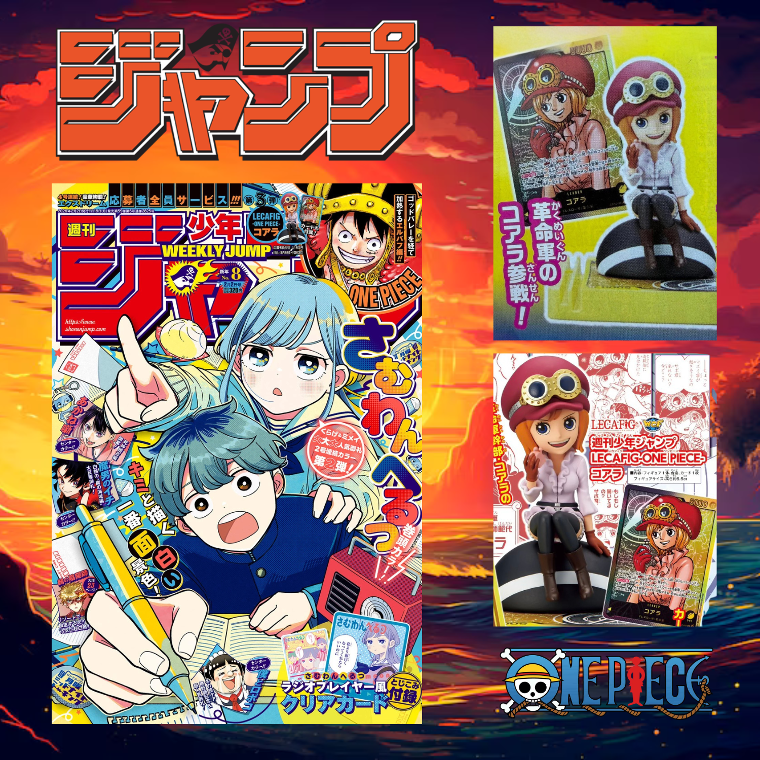 Weekly Shonen Jump 8 2026 -  One Piece Koala LECAFIG Bonus Item [Pre-Order Late Aug 2026]