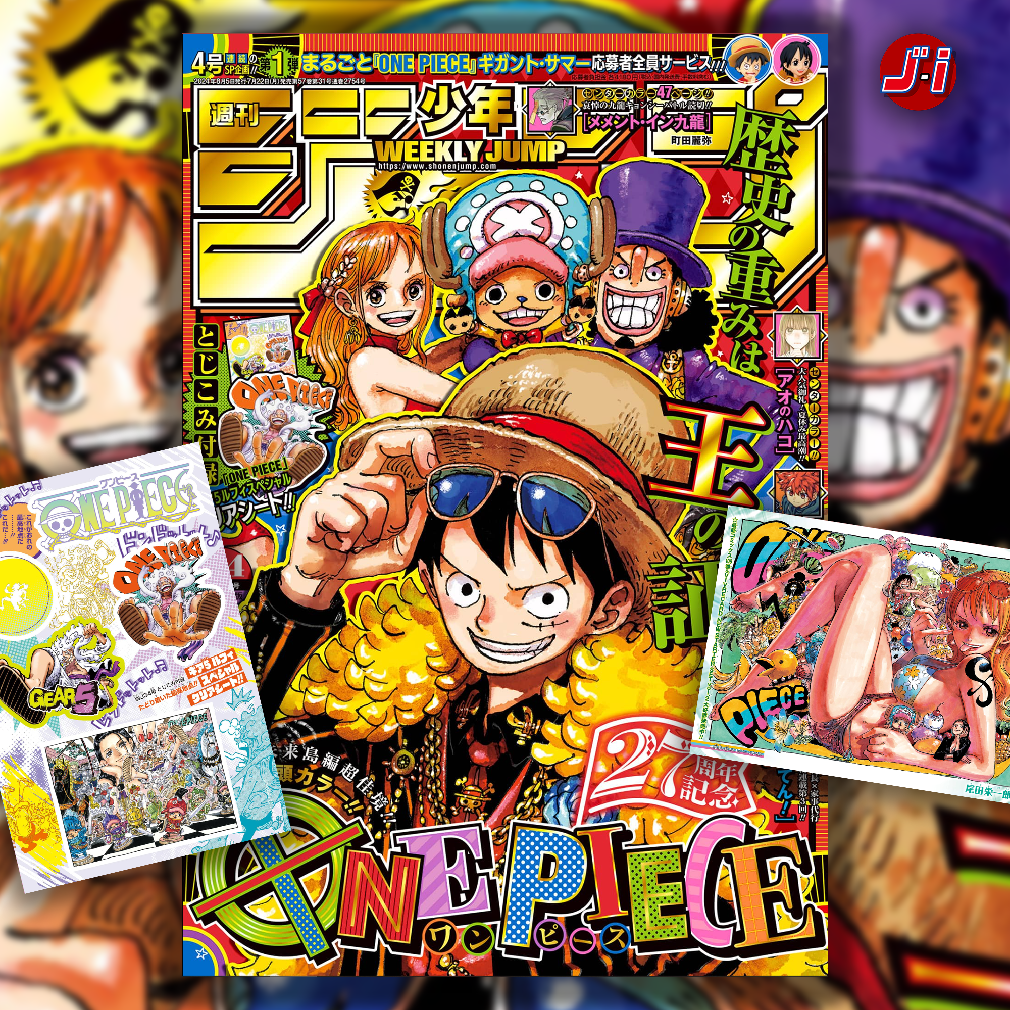 WEEKLY SHONEN JUMP 34-2024 ONE PIECE 27th ANNIVERSARY + GEAR 5 CLEAR SHEET + NAMI COLORSPREAD