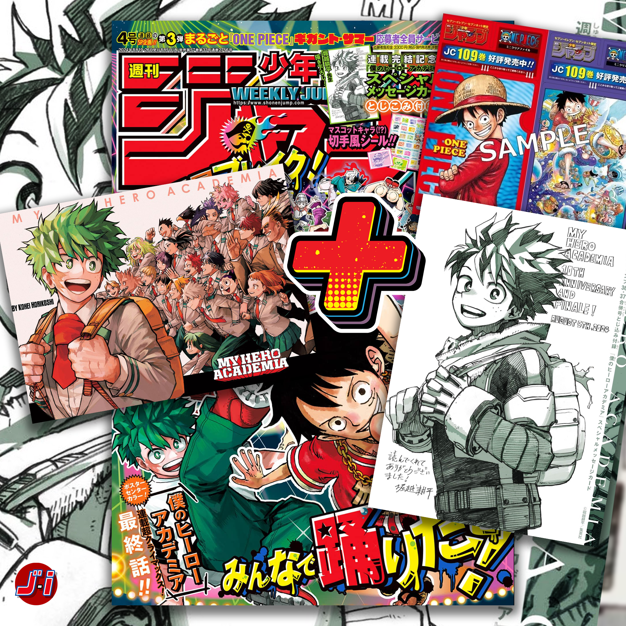 WEEKLY SHONEN JUMP 36 37-2024 MY HERO ACADEMIA - THE END Part.2 + BONUS MHA POST CARD + POSTER MHA + EXCLUSIVE CLEAR FILE ONE PIECE