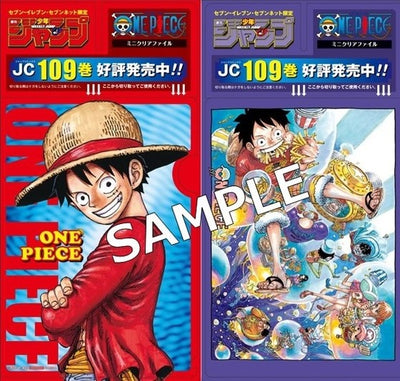 Weekly Shonen Jump 36 37-2024 My Hero Academia - The End Part.2 + Bonus MHA Post Card + Poster MHA + Exclusive Clear File One Piece