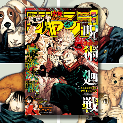 Weekly Shonen Jump 39 -2024 Jujutsu Kaisen - Last 5 Episodes