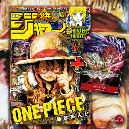 WEEKLY SHONEN JUMP 45 - 2024 ONE PIECE + BONUS ONE PIECE CARD GAME EXCLUSIVE SHANKS