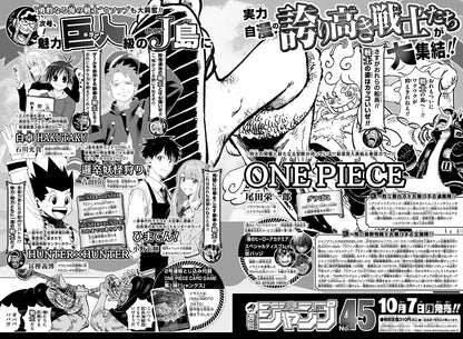 WEEKLY SHONEN JUMP 45 - 2024 ONE PIECE + BONUS ONE PIECE CARD GAME EXCLUSIVE SHANKS