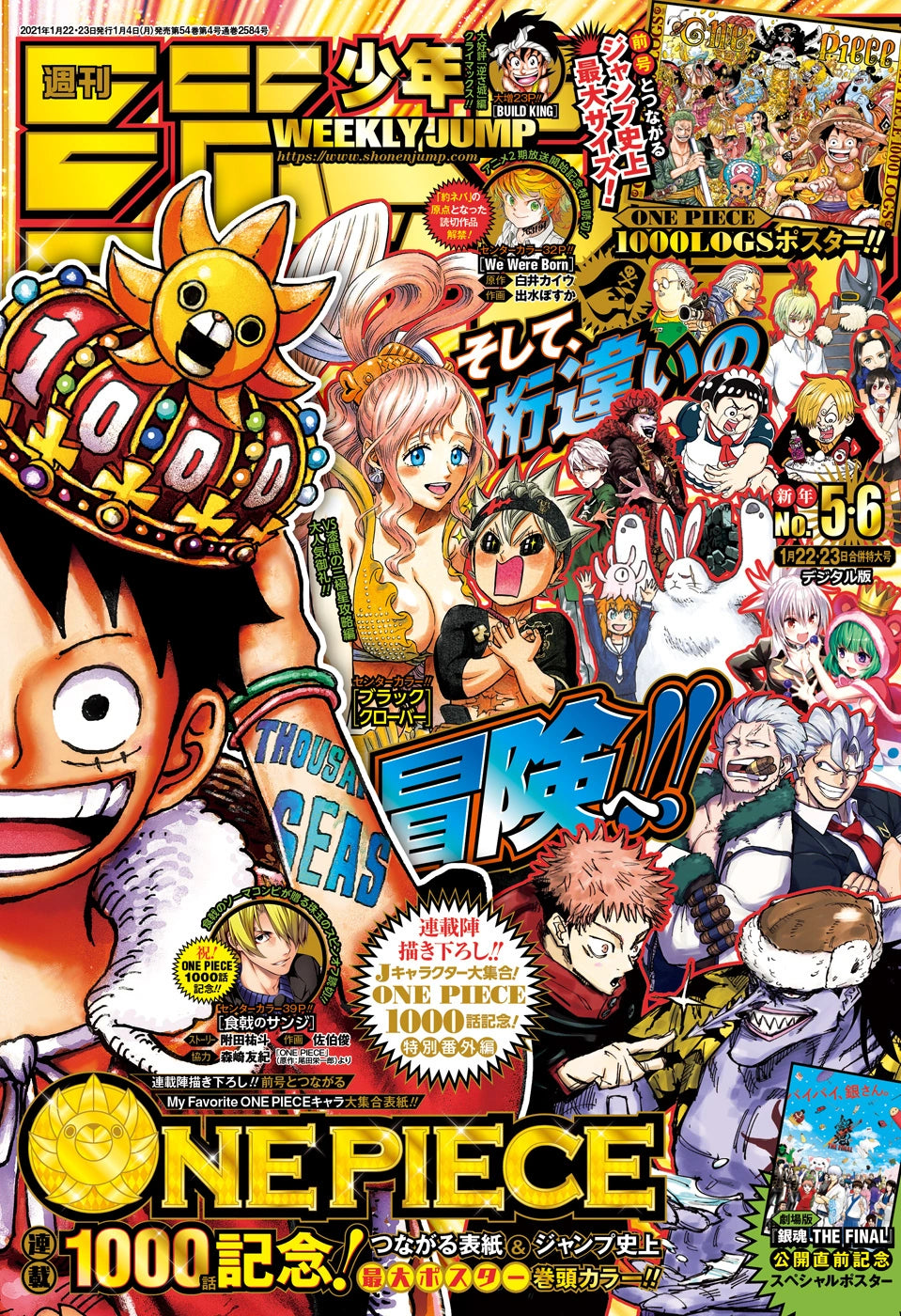 WEEKLY SHONEN JUMP 5-6-2021 ONE PIECE COVER