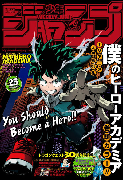 Weekly Shonen Jump 25-2016 My Hero Academia Cover