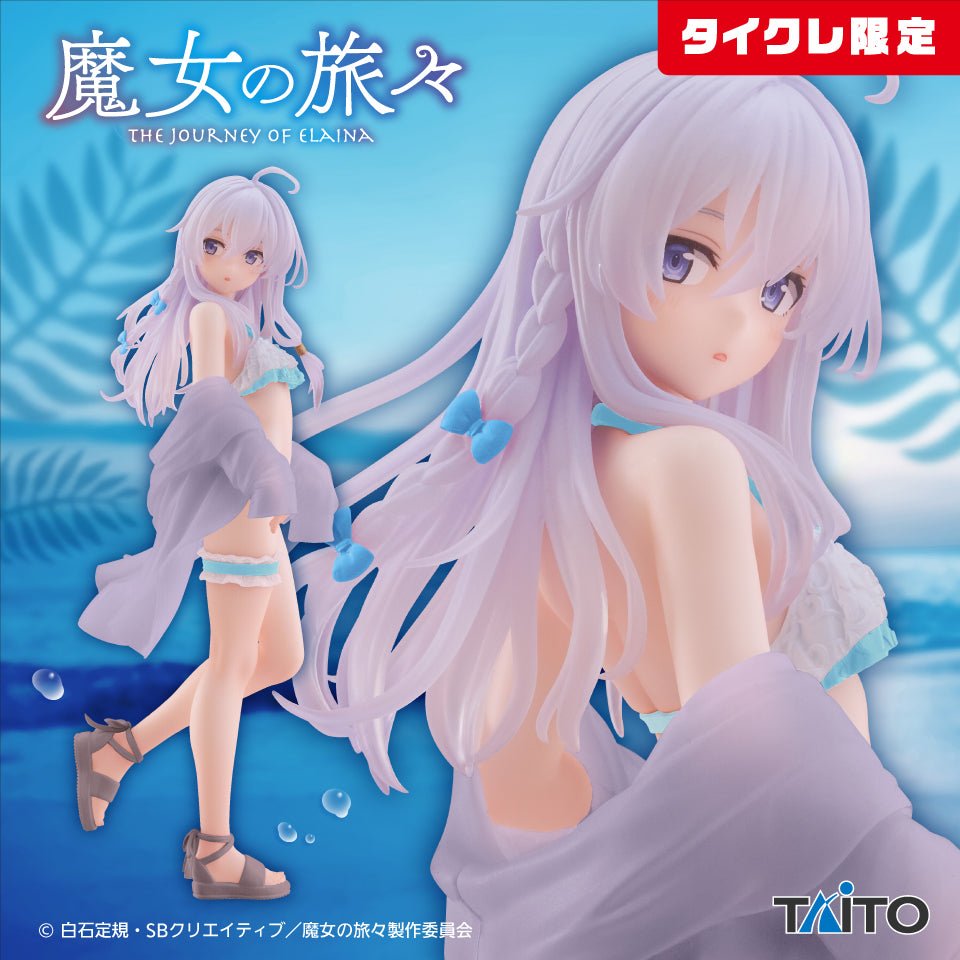 Wandering Witch : The Journey of Elaina Coreful Figure - Elaina Swimsuit Ver. Renewal (Taikure Exclusive) [Pre-Order Aug 2026]