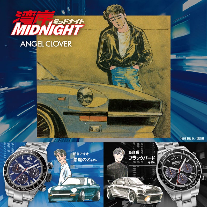 Wangan Midnight x Angel Clover Collaboration - Akio Asakura Devil Z WM40-Z Model