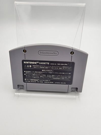 [USED JAPAN] Wave Race Nintendo 64