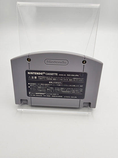[USED JAPAN] Wave Race Nintendo 64