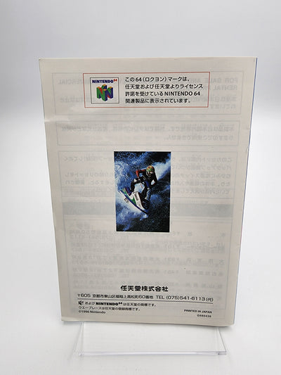 [USED JAPAN] Wave Race Nintendo 64