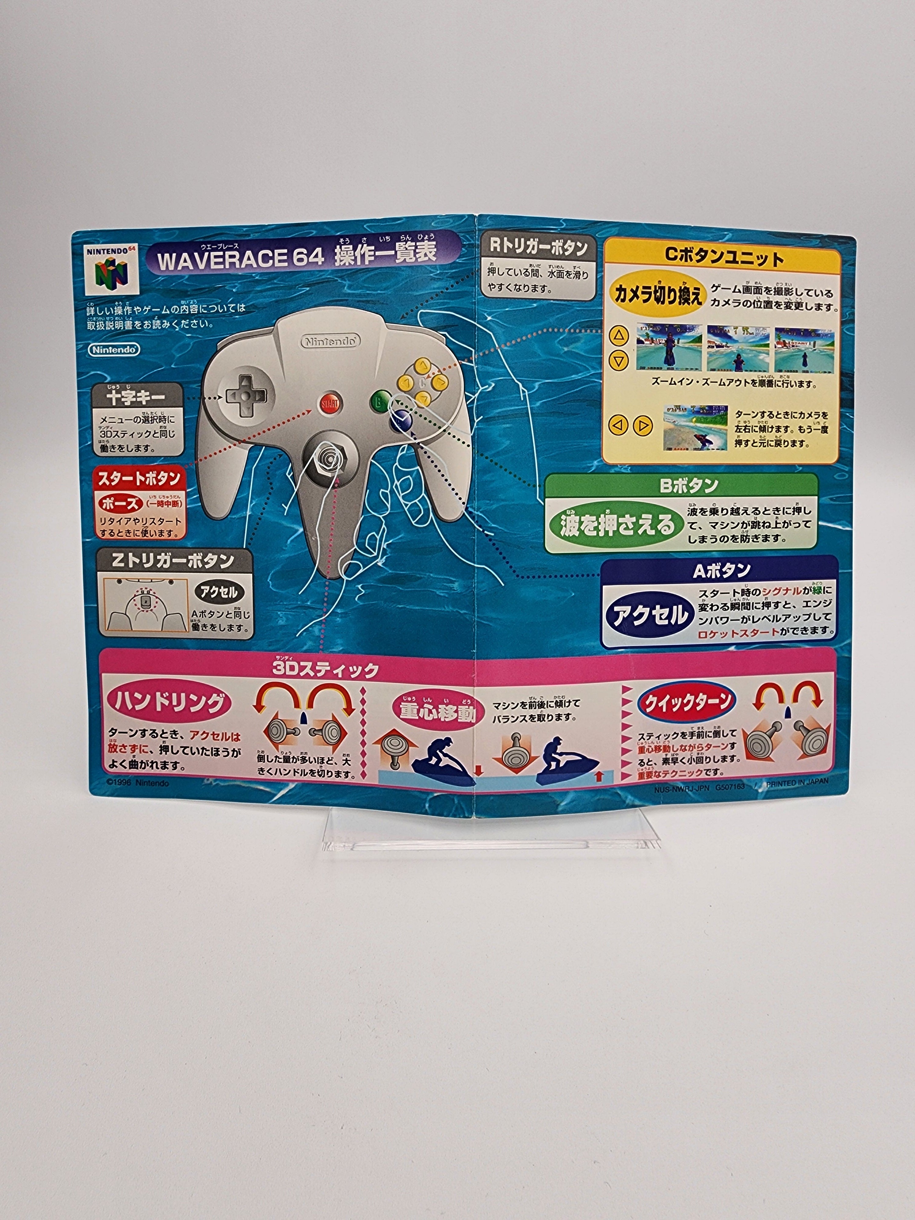 [USED JAPAN] Wave Race Nintendo 64