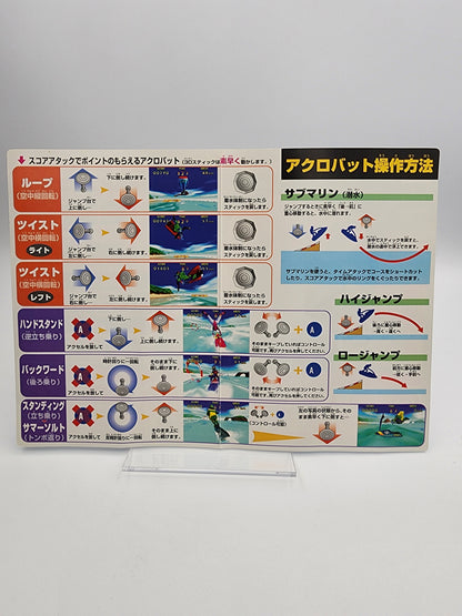 [USED JAPAN] Wave Race Nintendo 64