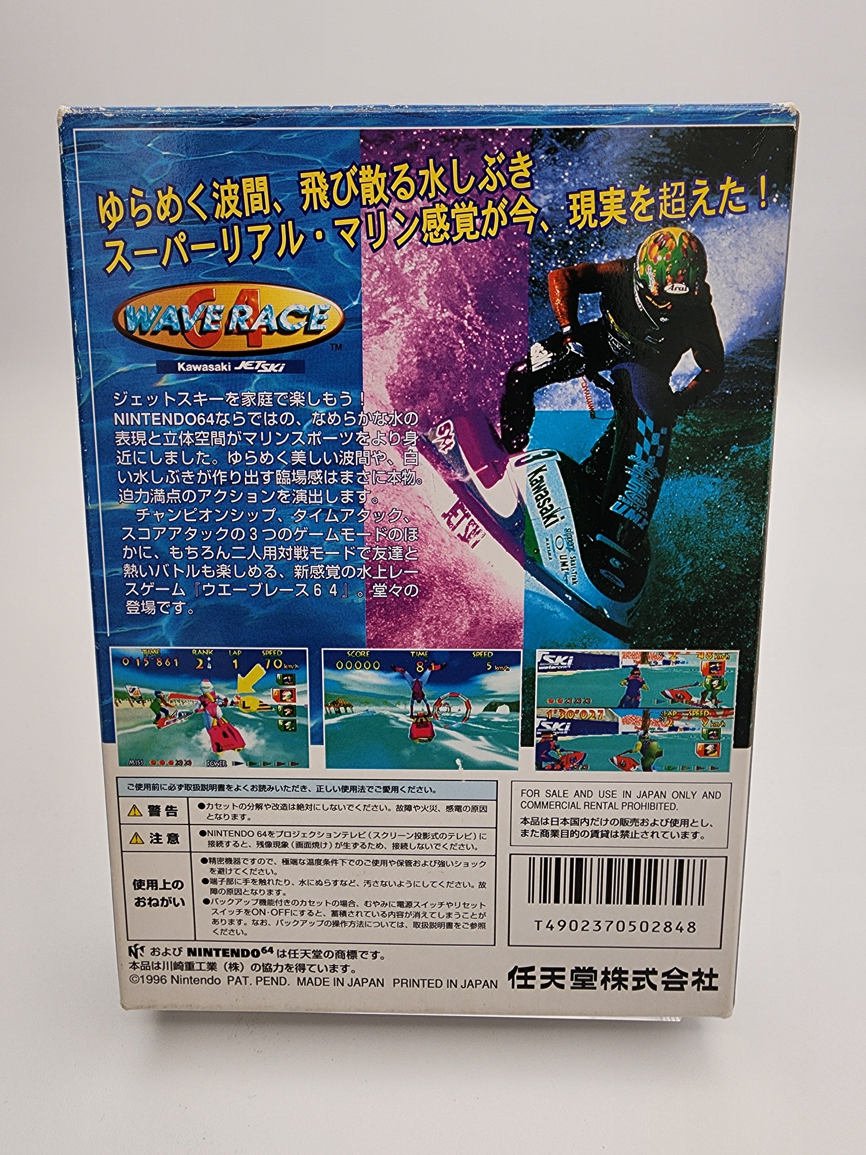 USED JAPAN] Wave Race Nintendo 64 – JumpIchiban