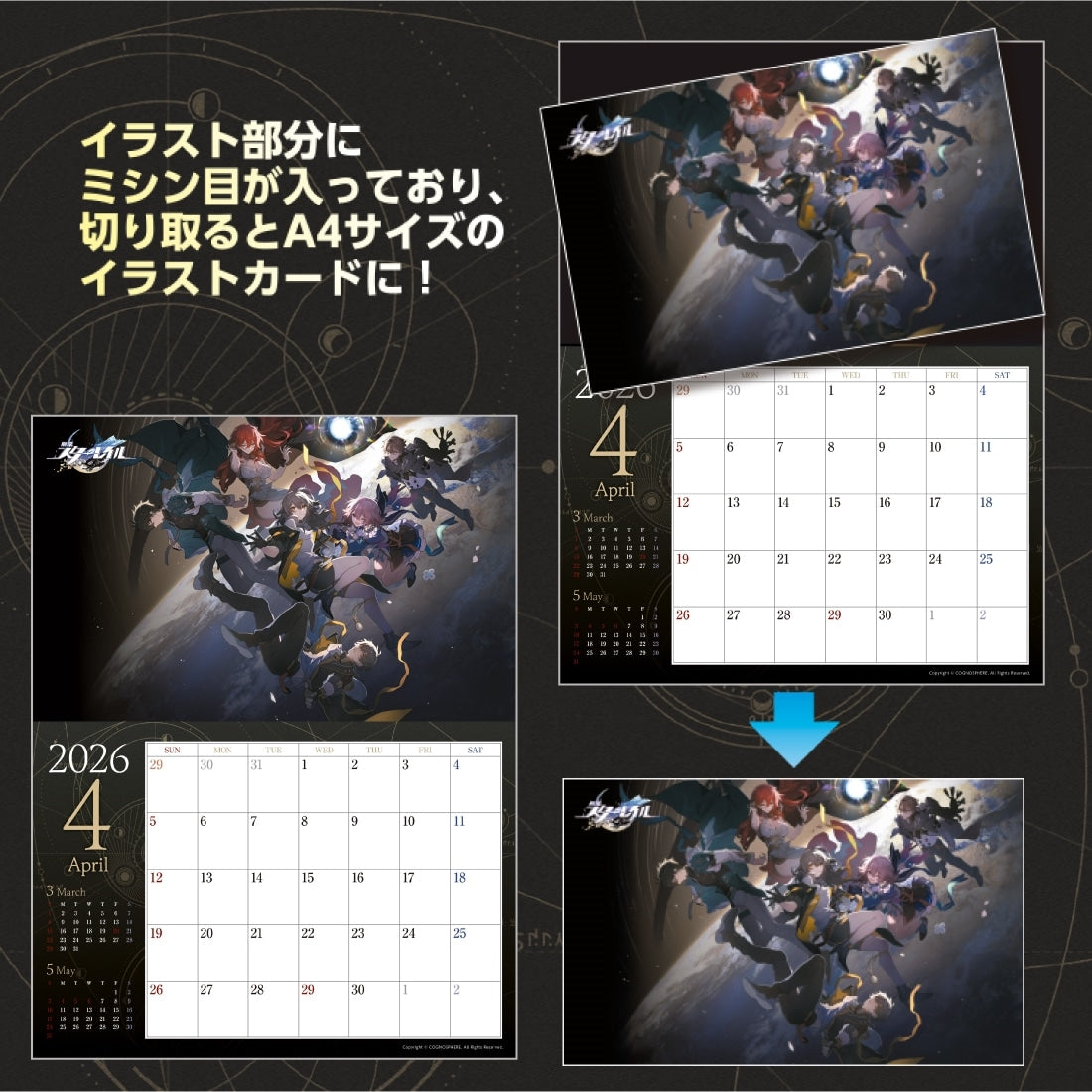 Weekly Famitsu - Honkai: Star Rail Limited Edition with A3 Calendar [Pre-Order May 2026]