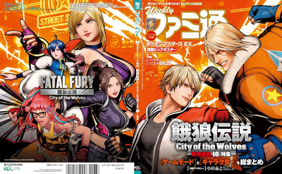 Weekly Famitsu April 24 2025 - Issue No. 1894