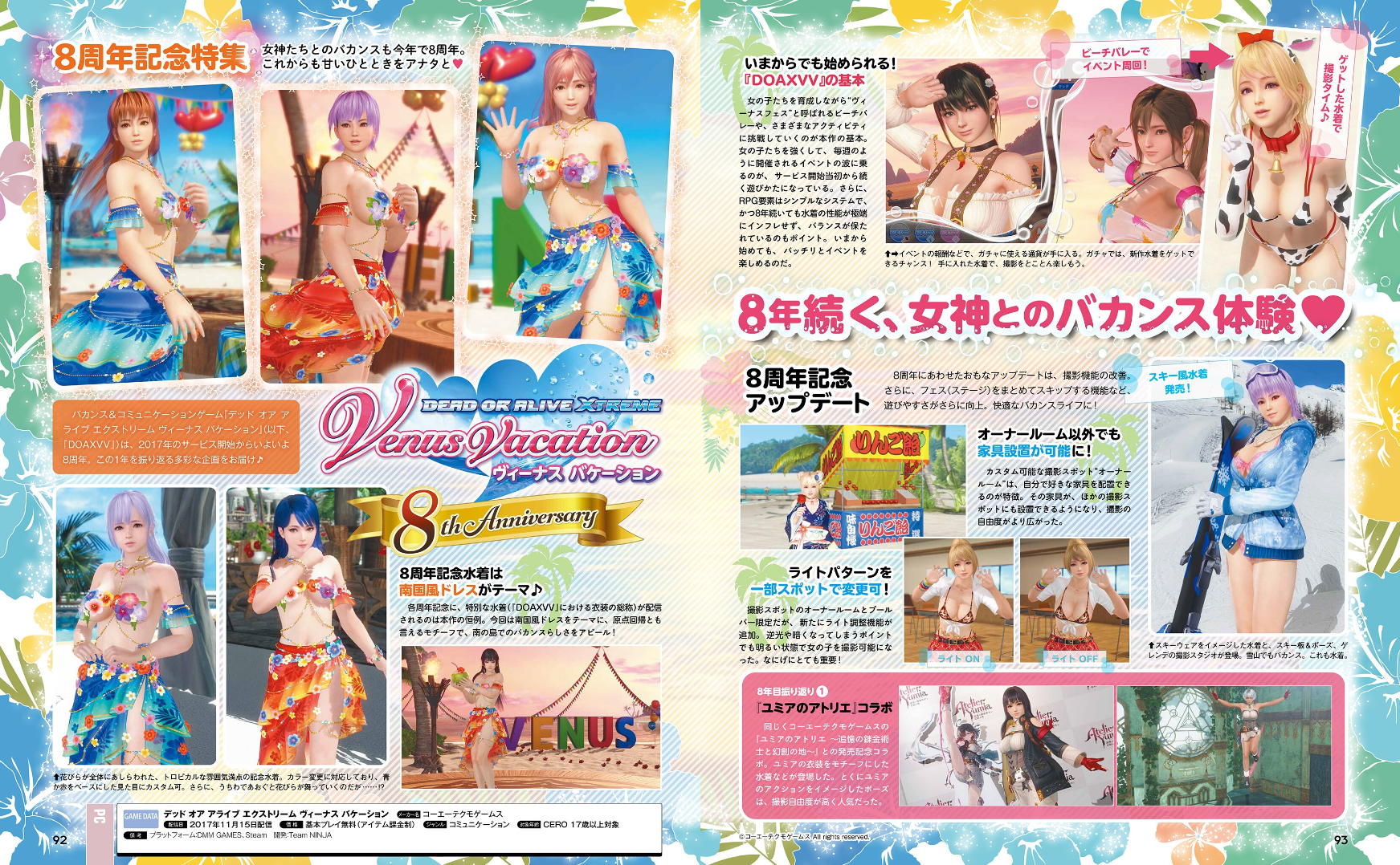 Weekly Famitsu No. 1924 - Kirby Air Riders Cover [Dec 4, 2025]