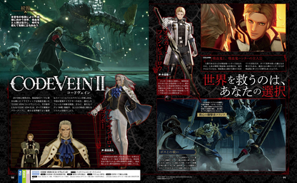 Weekly Famitsu No. 1929 - New Year Cover [Jan 8, 2026]