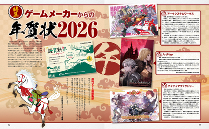 Weekly Famitsu No. 1930 - Zenless Zone Zero Cover [Jan 22, 2026]