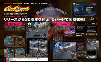 Weekly Famitsu No. 1937 - Resident Evil Requiem Cover [Mar 12, 2026]