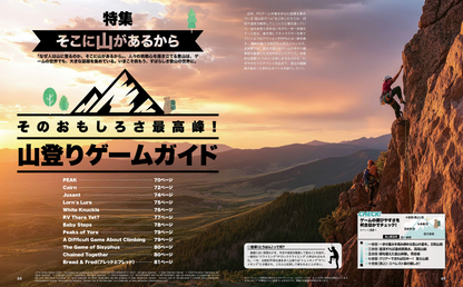 Weekly Famitsu No. 1938 - Resident Evil Requiem Cover [Mar 19, 2026]