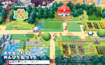 Weekly Famitsu No. 1938 - Resident Evil Requiem Cover [Mar 19, 2026]