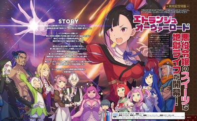 Weekly Famitsu No. 1941 - Hyperdimension Neptunia Cover [Apr 9, 2026]